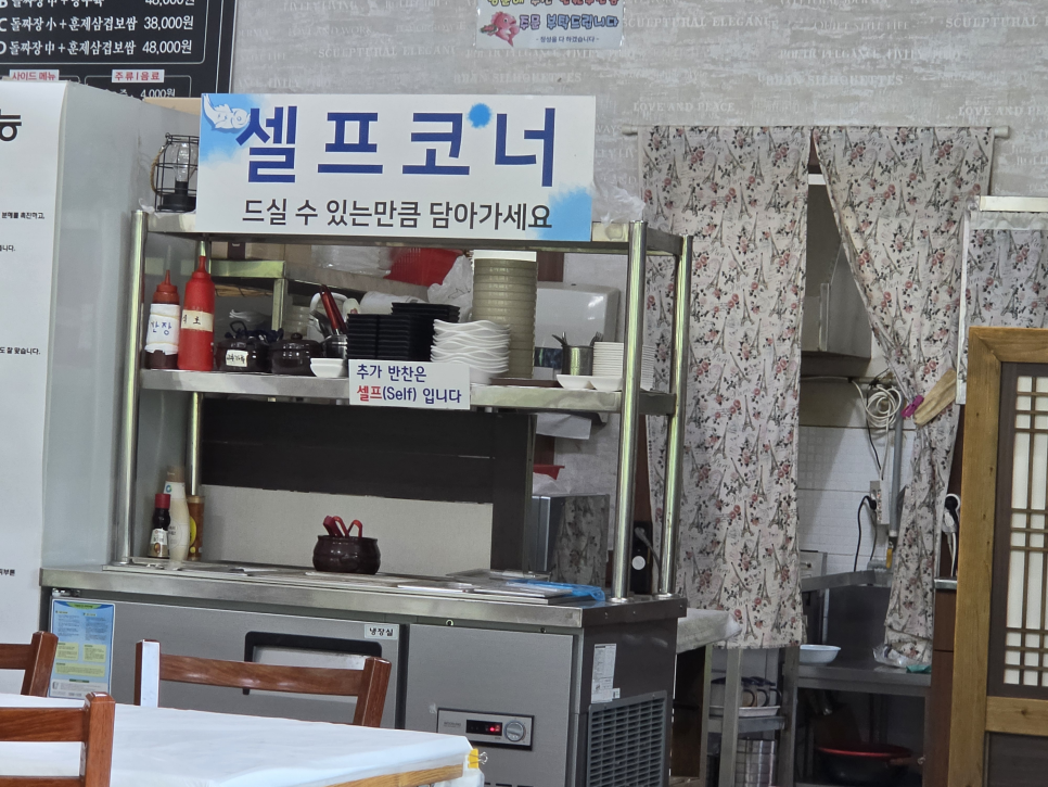 횡성해물돌짜장 사진 2