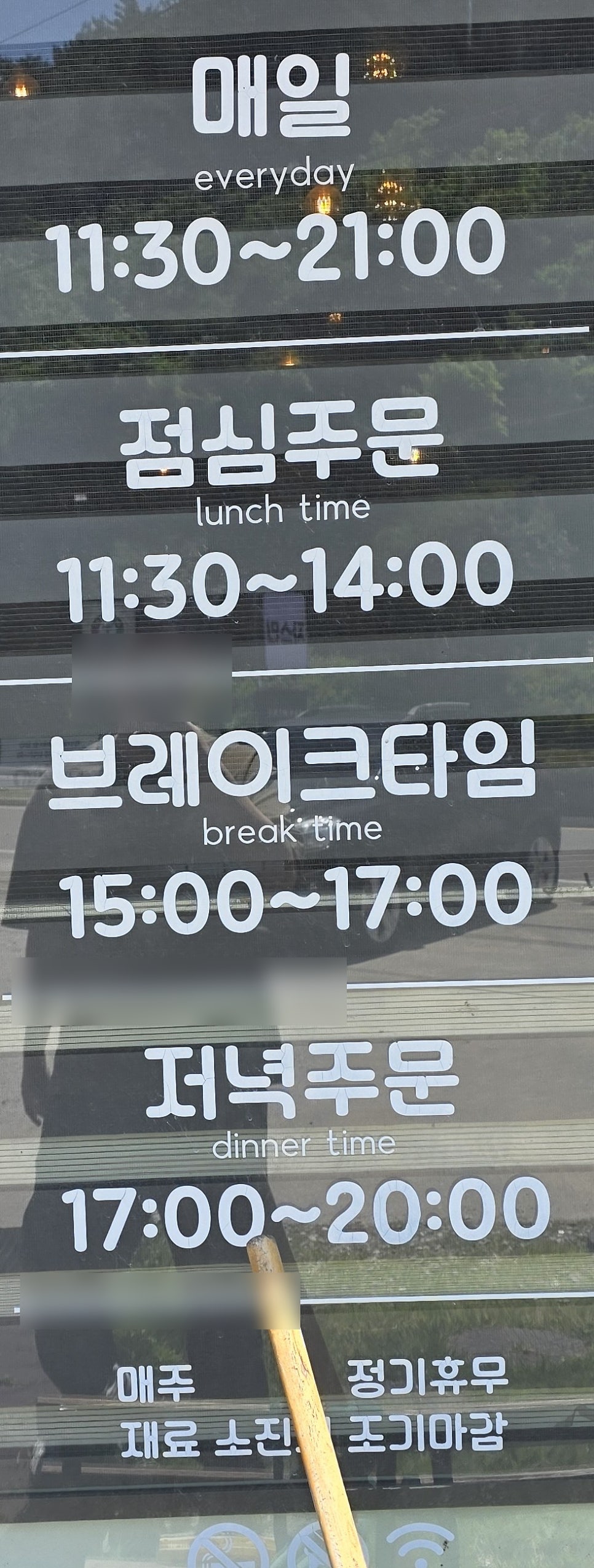 자스민 사진 3