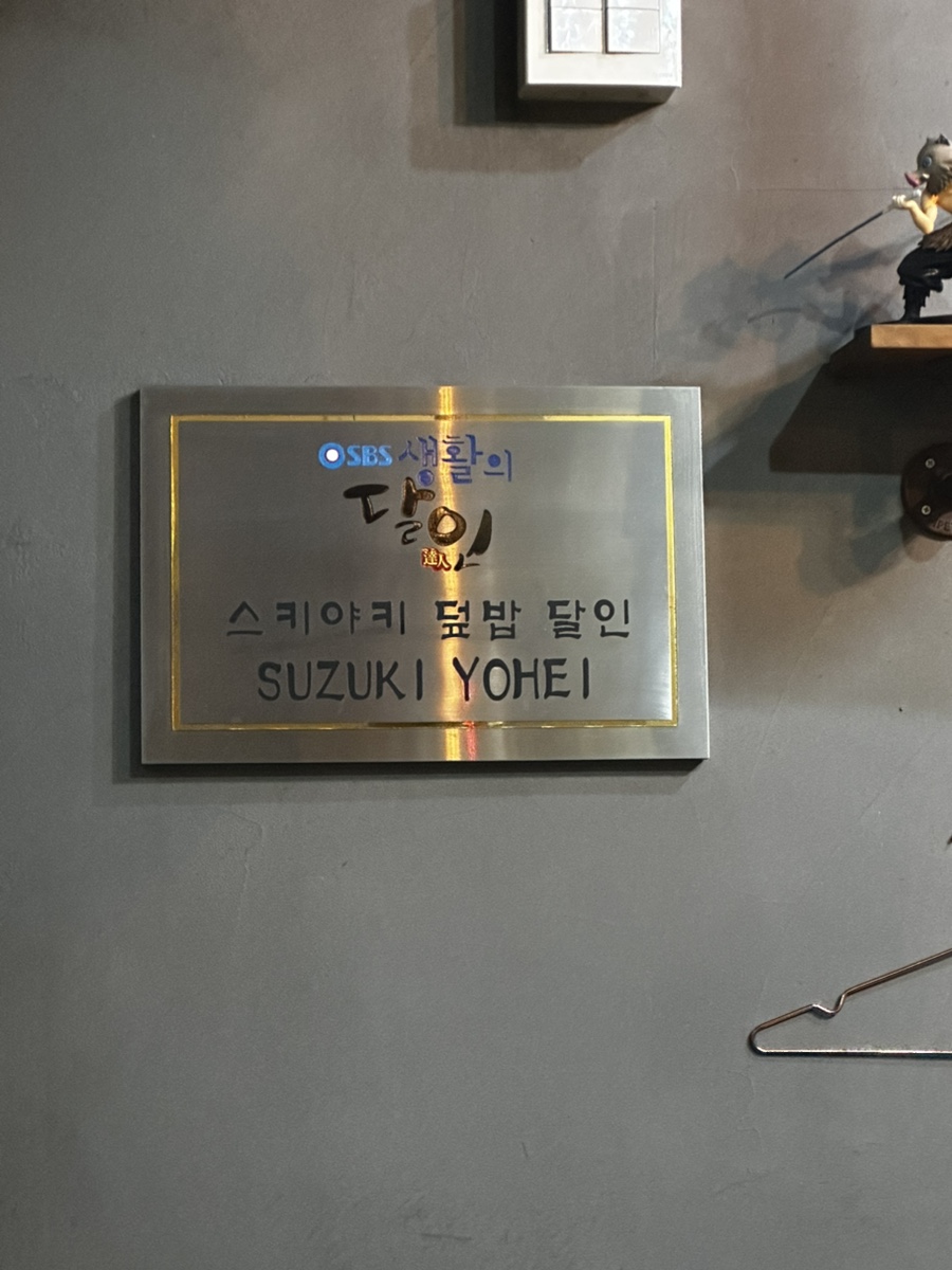 마리모 사진 3