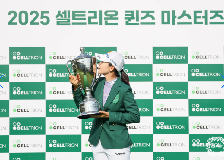 <b>셀트리온 퀸즈 마스터즈</b> 대회 개요, 무료 티켓, 갤러리 주차장