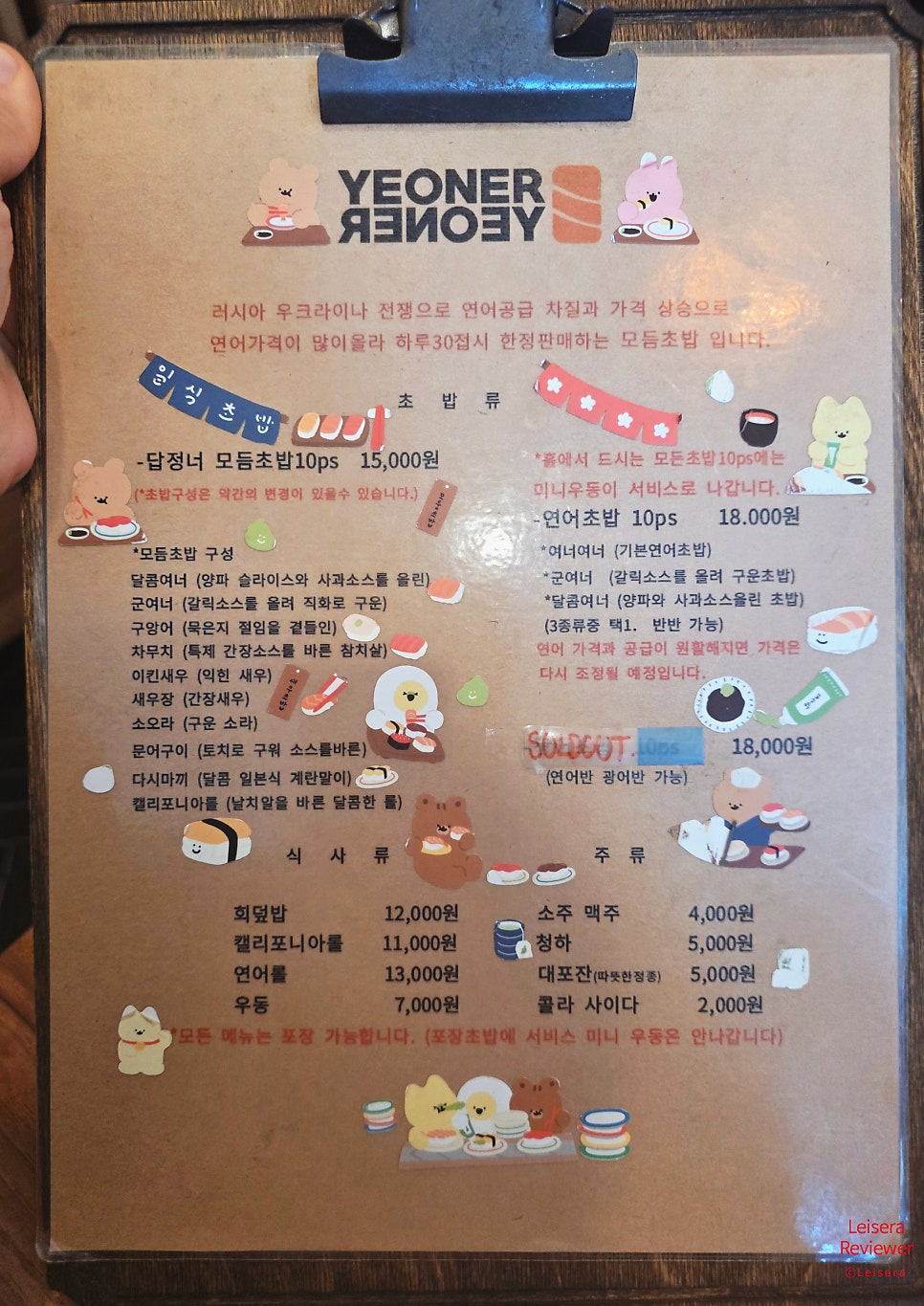 여너여너 사진 4