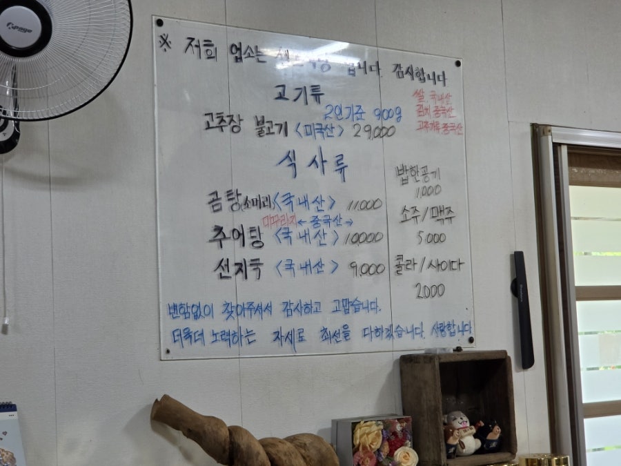 민섭가마솥선지곰탕 사진 3