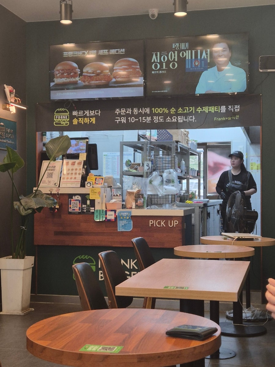 프랭크버거 구로고척점 사진 4