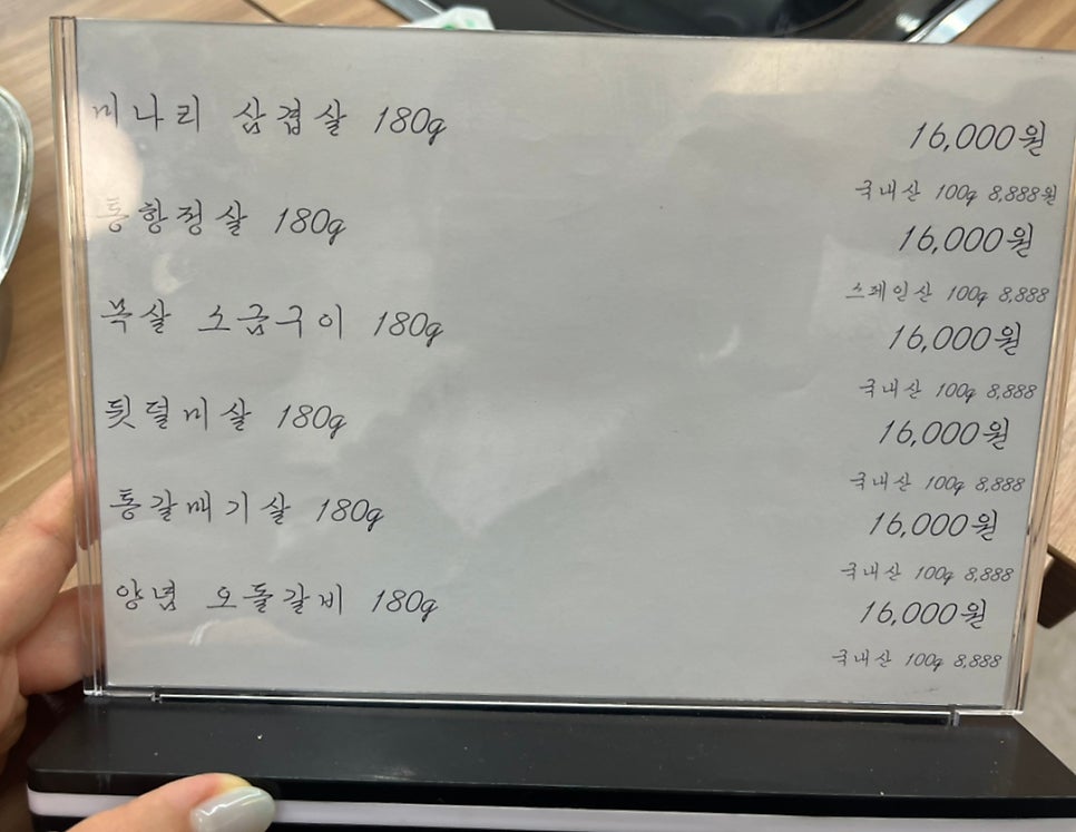 건하재 사진 3