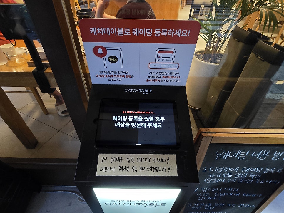 인생아구찜 원종점 사진 5