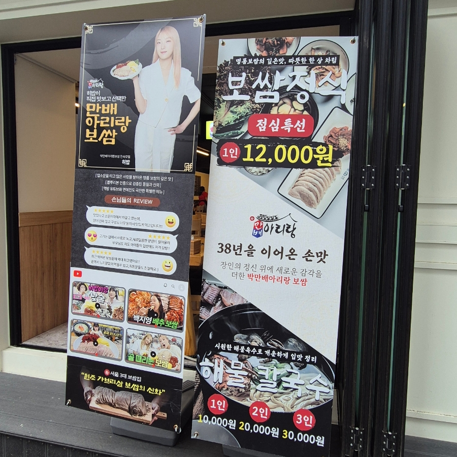 아리랑 사진 5