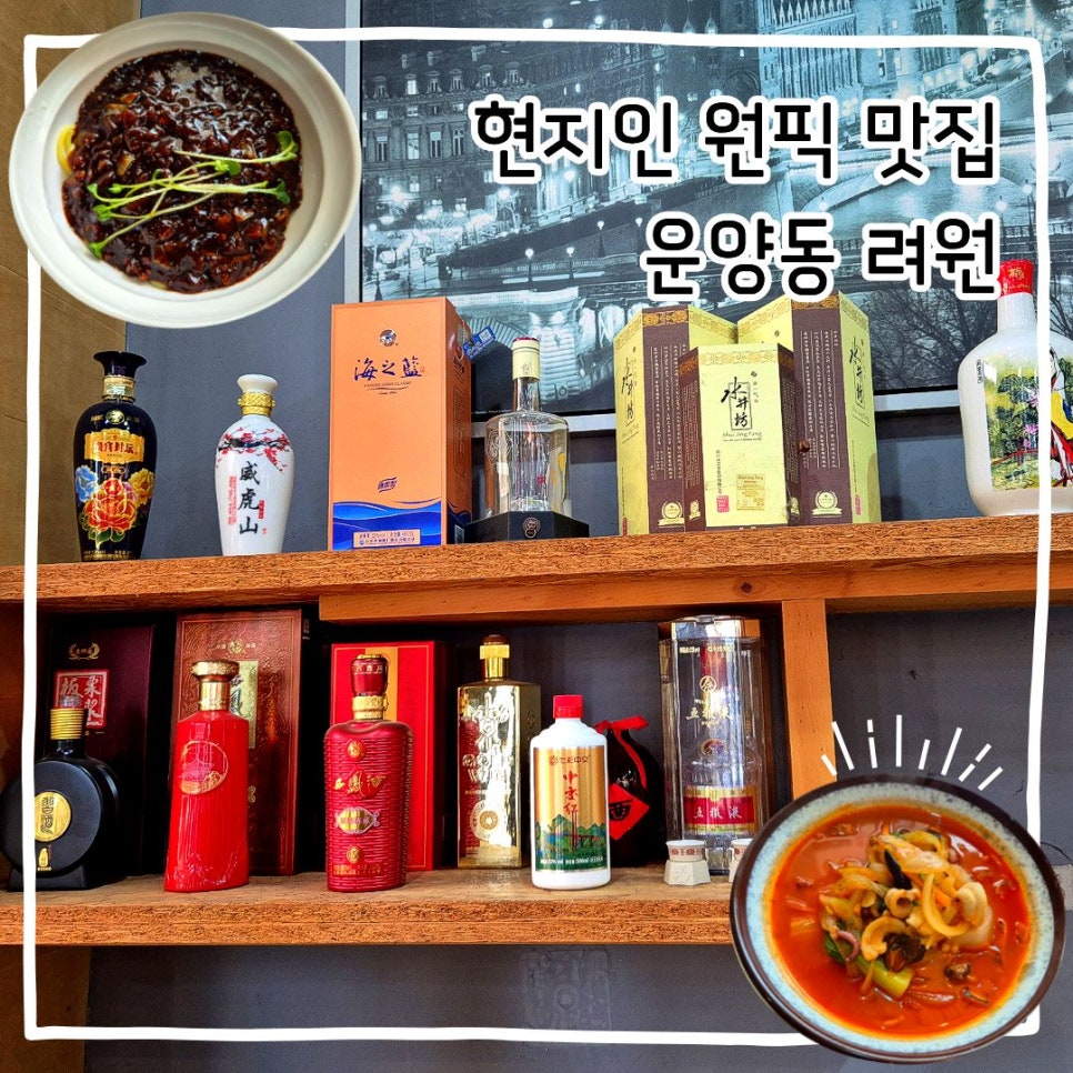 려원 사진 1