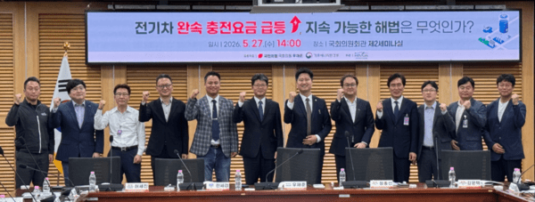  [보험정보] “아파트 전기차 충전 화재책임, 보험한도 내로 제한해야”