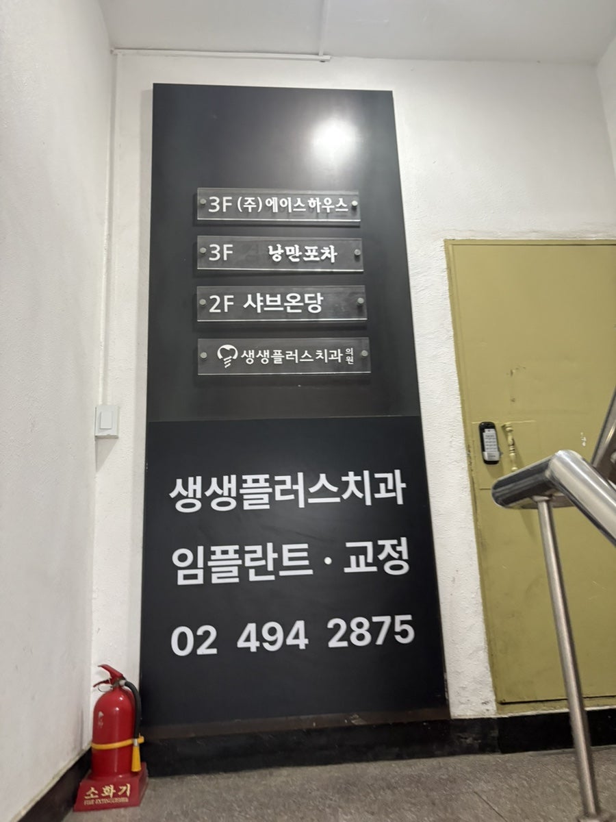샤브온당 중랑동부시장점 사진 2