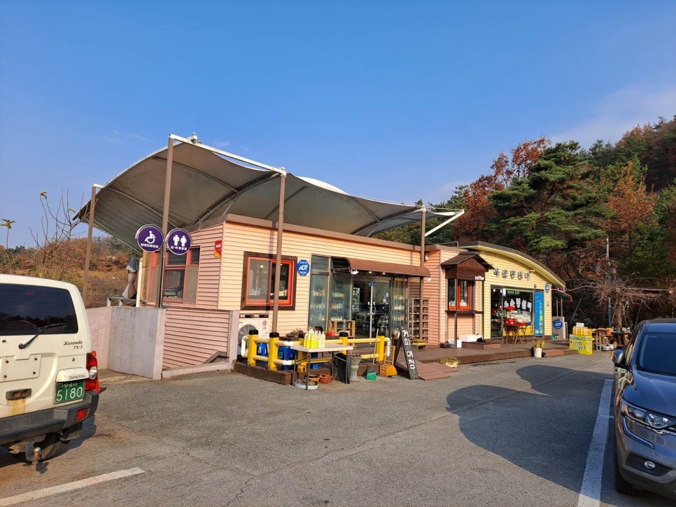 가늠산 사진 4