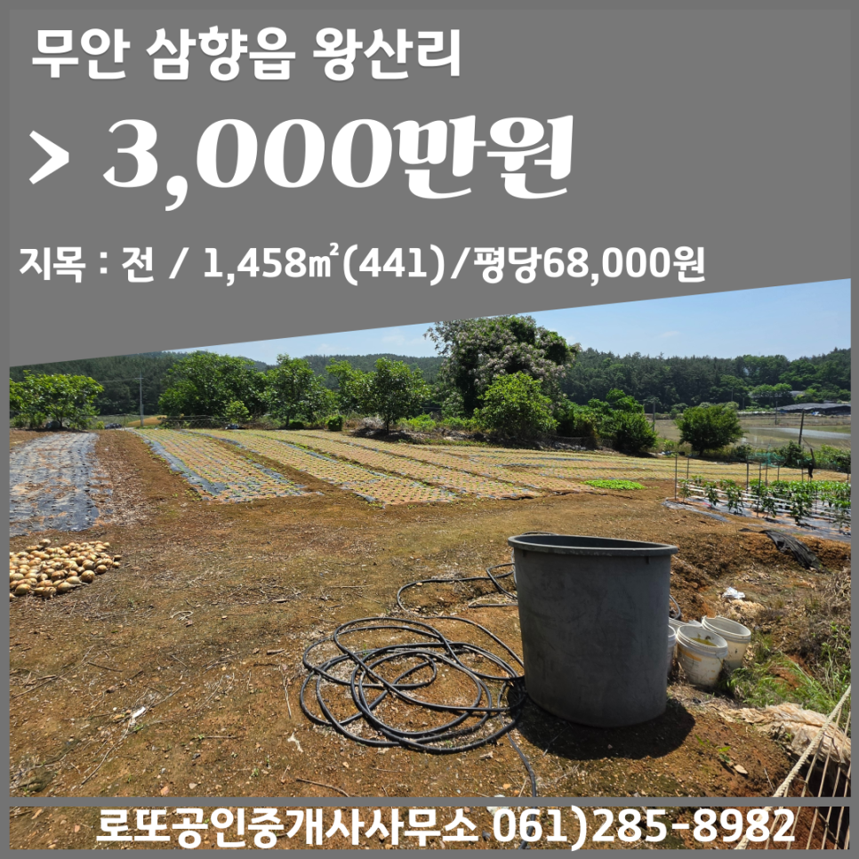 복구저수지 사진 1