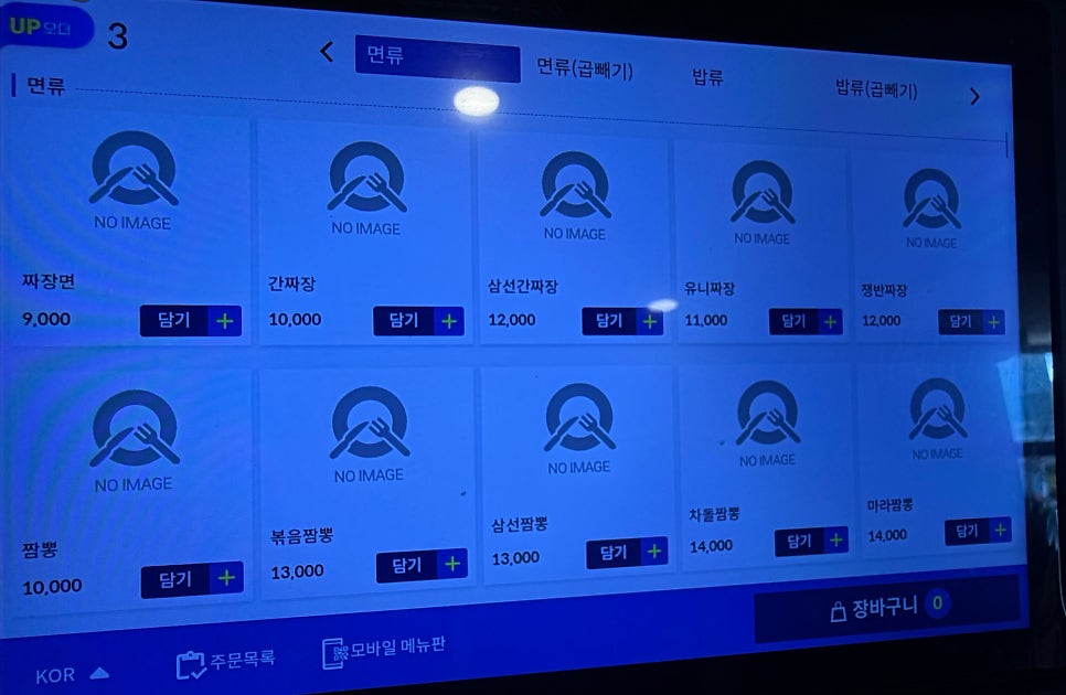 희래등 사진 4