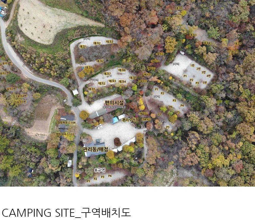 산으로캠핑장 사진 1