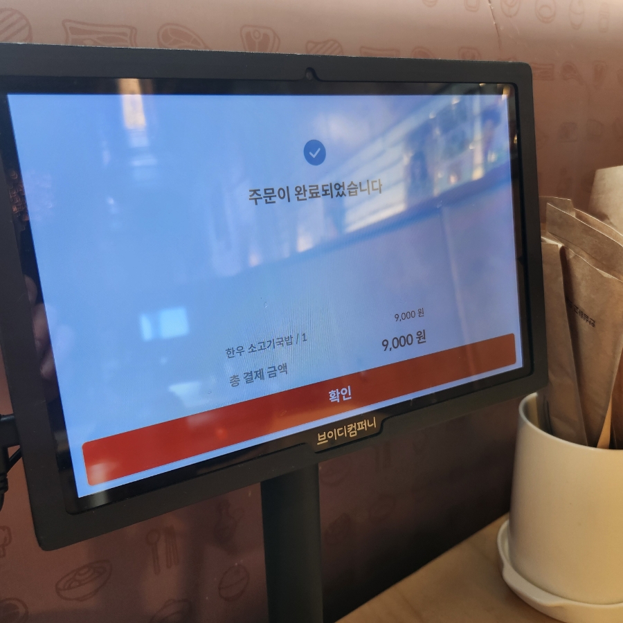 우포 사진 3