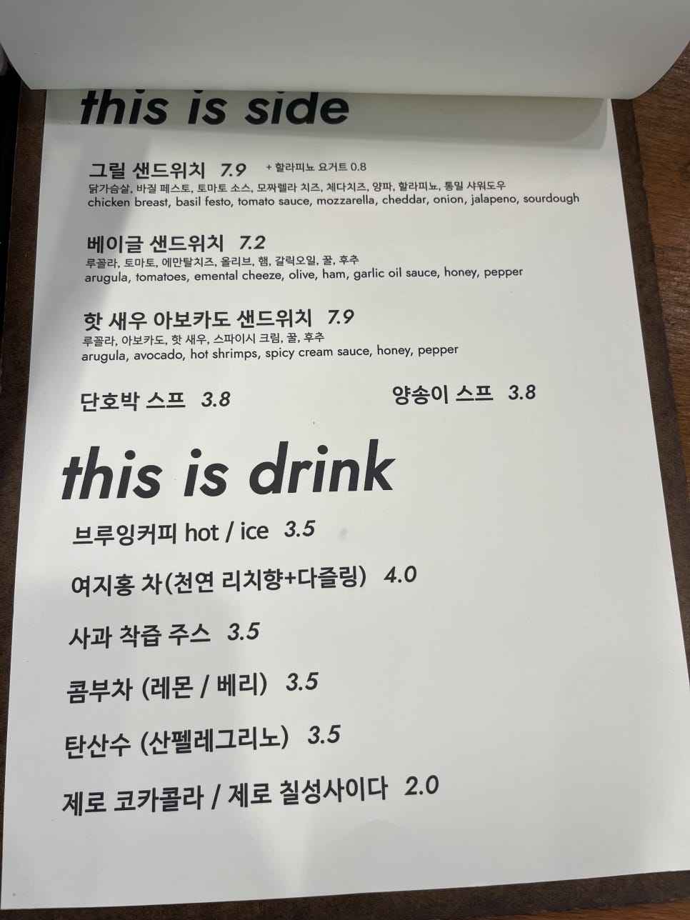 찹찹샐러드 사진 6