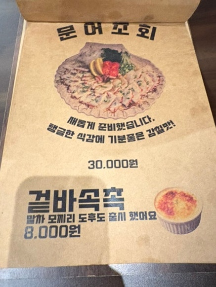 시옷히읗 사진 6
