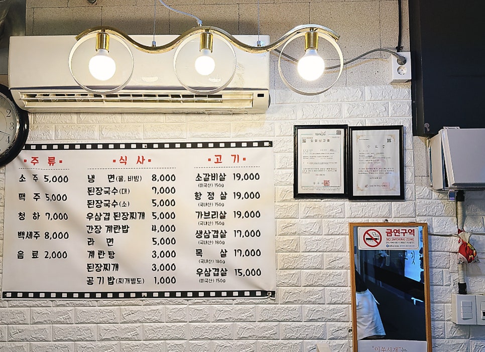 서우 사진 6
