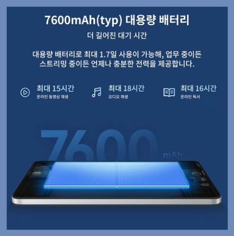삶의 질을 높이는 가성비 끝판왕 샤오미 레드미 패드 2 9.7 태블릿PC 활용 꿀팁