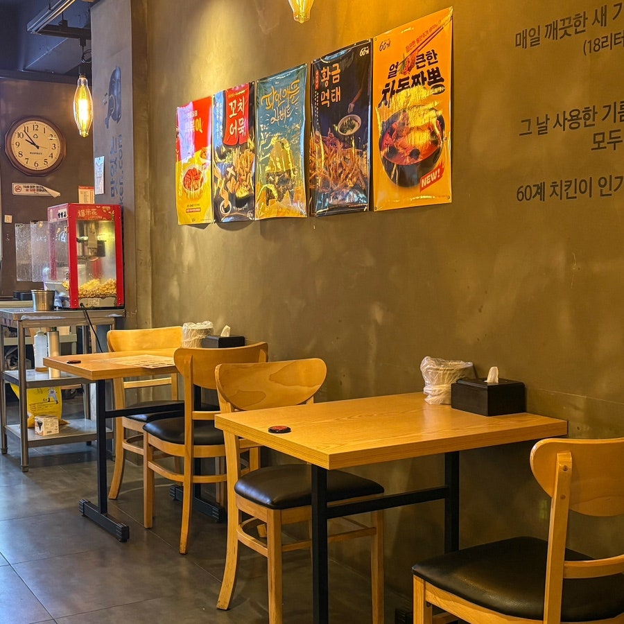 60계치킨 경기광명사거리점 사진 4