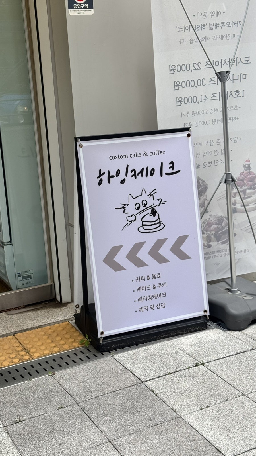 하잉케이크 사진 3