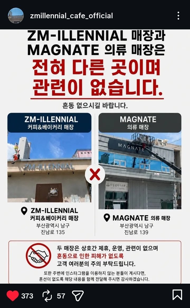 260605 금) 지민 이버지 부산 카페_지밀레니얼 ☕️