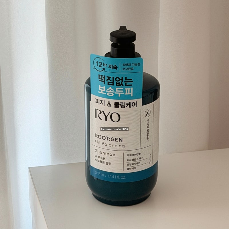 올리브영 지성샴푸 추천 여름샴푸 려 루트젠 두피청정 샴푸