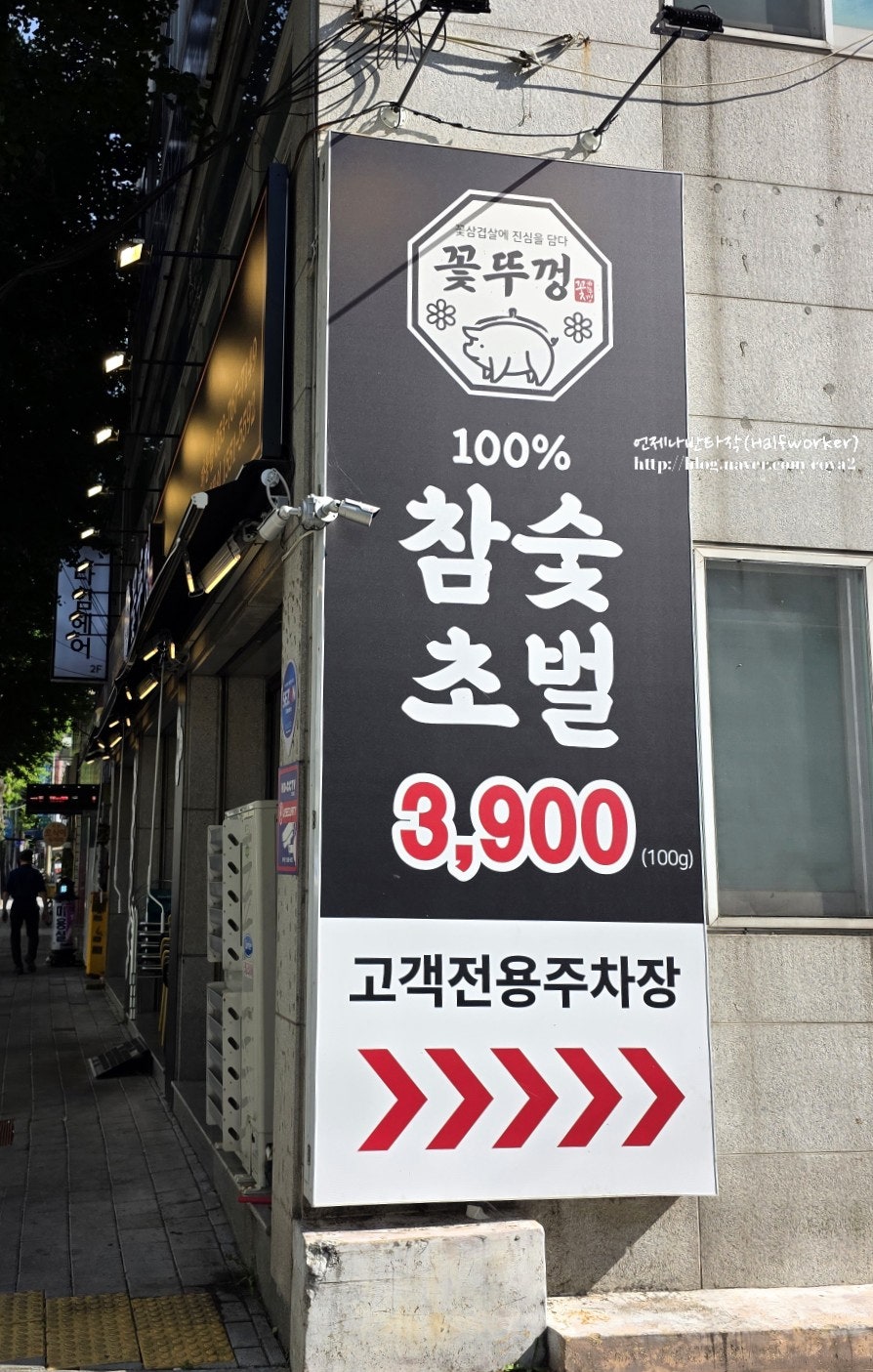 꽃뚜껑 파동점 사진 6