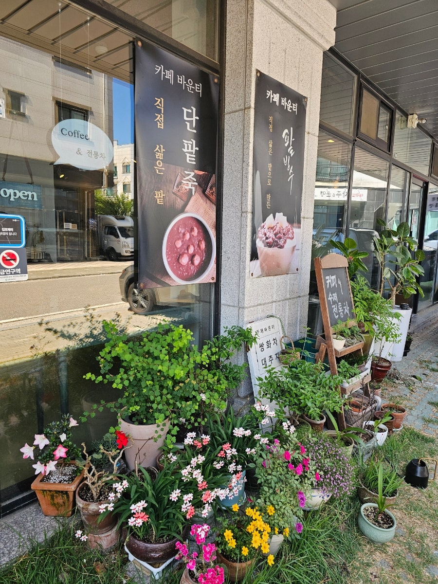 카페바운티 사진 4