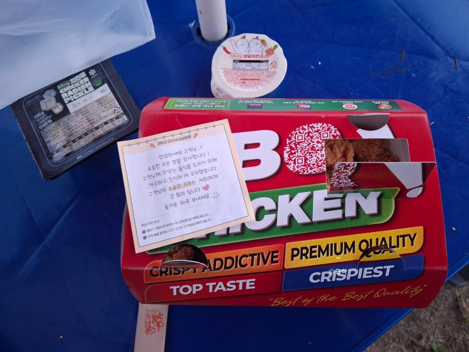 BBQ 오산세교금암점 사진 6