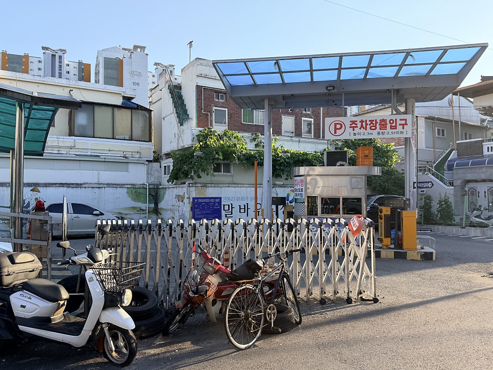 송식당 사진 2