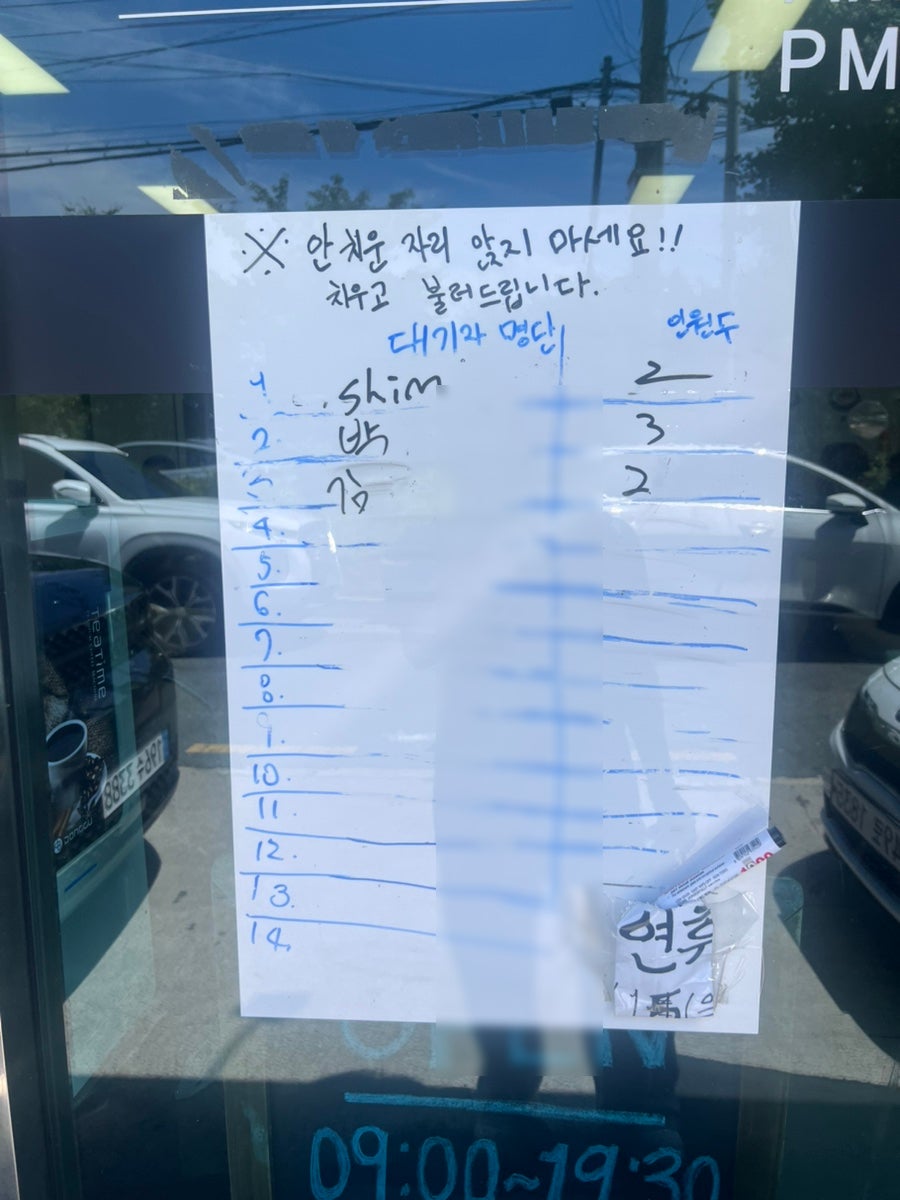 공항앞185돼지국밥 사진 3