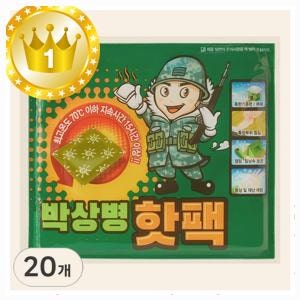 GL 박상병 핫팩 150-gram