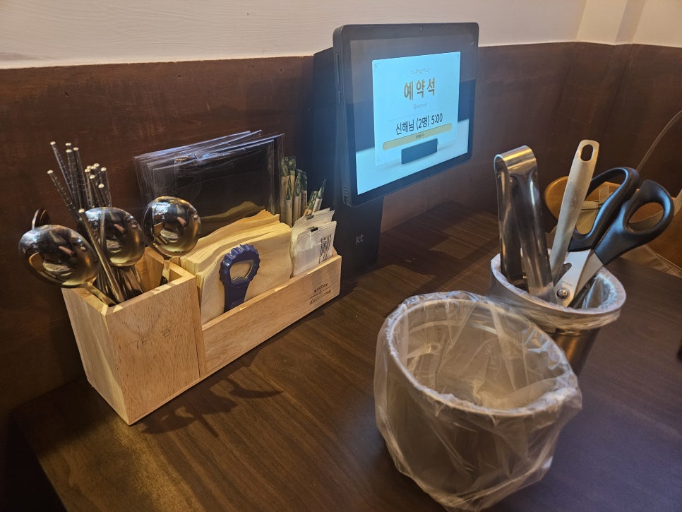 수목림 개포동역점 사진 6
