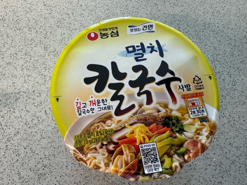멸치칼국수 컵라면으로 만드는 초간단 등촌샤브칼국수 레시피