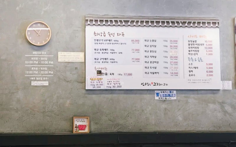 인생은 고기서고기 사진 1