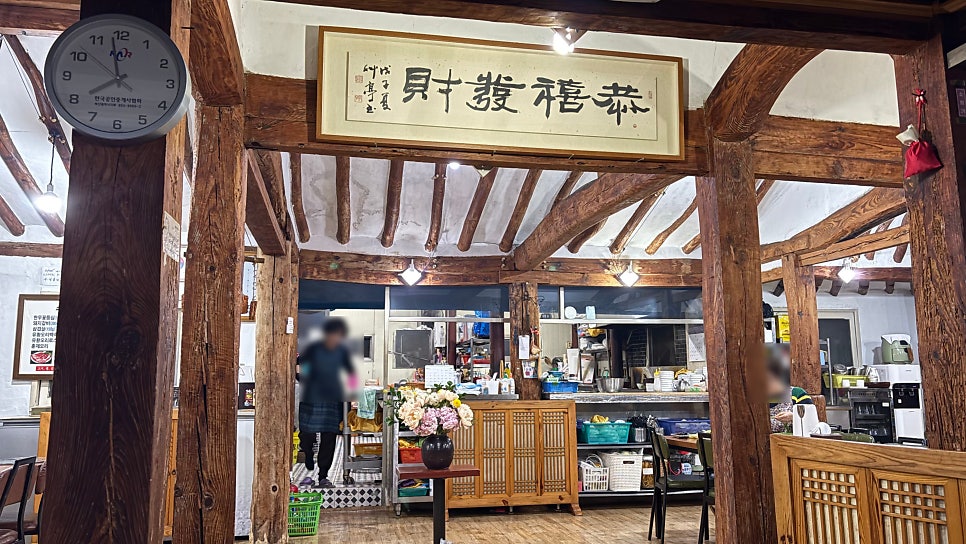 수정갈비촌 사진 6