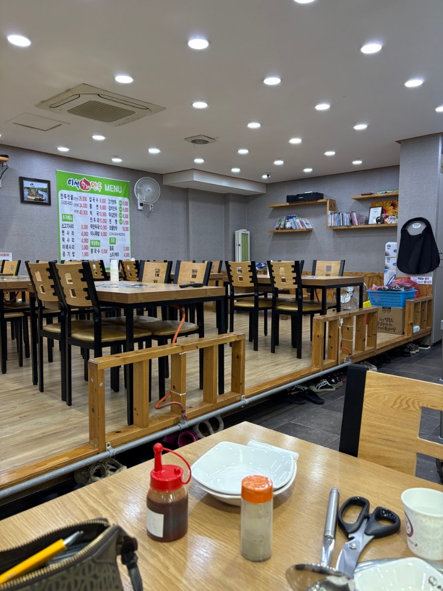 이석만두 가수원점 사진 3