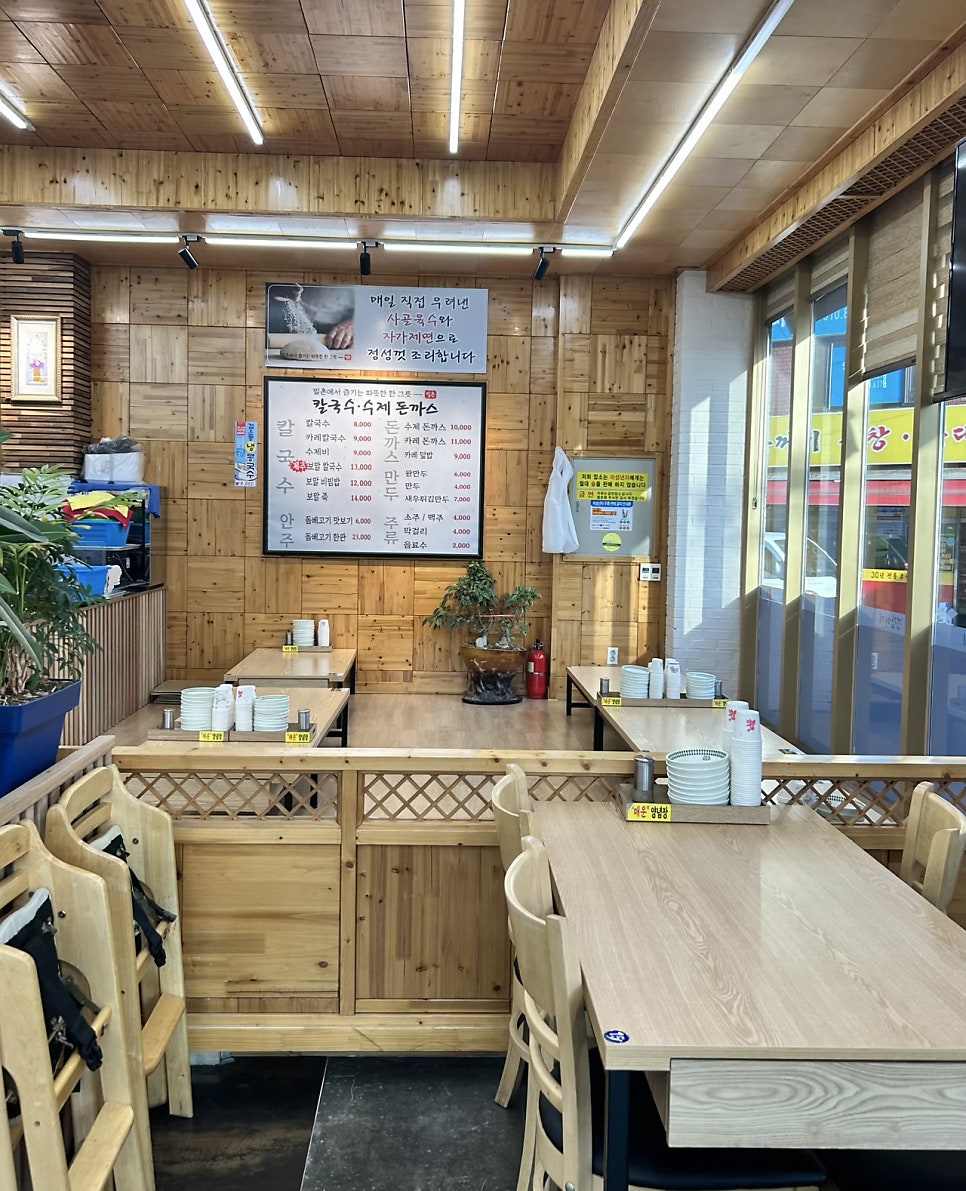 밀촌 사진 3