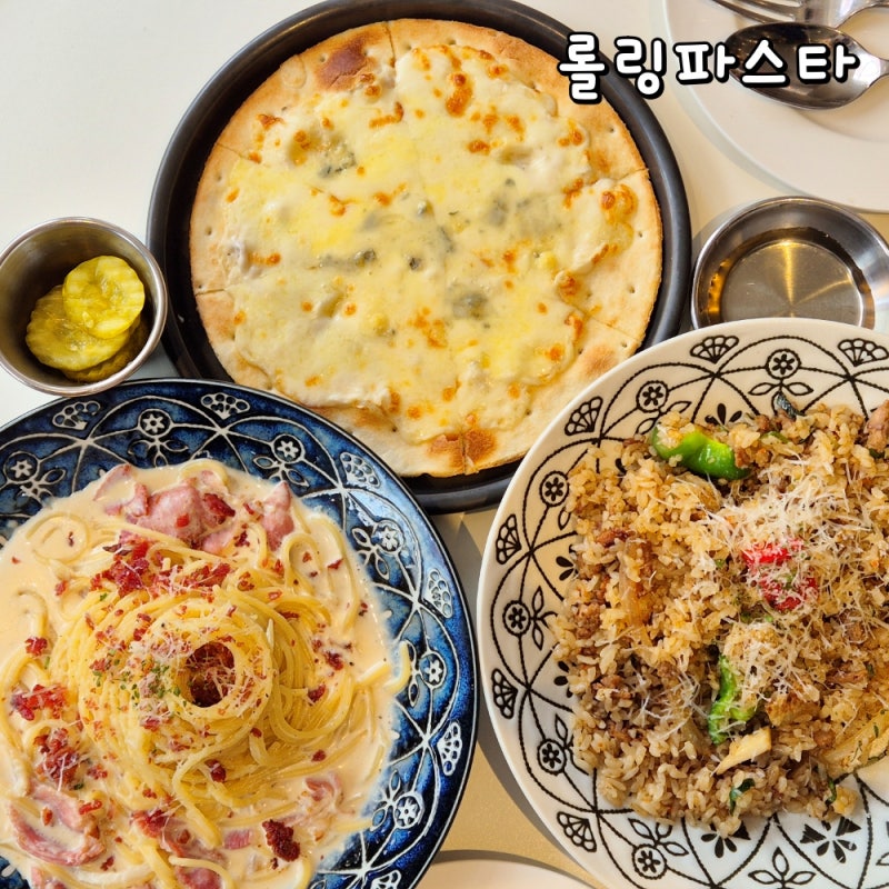 롤링파스타 메뉴 가격 까르보나라 고르곤졸라피자 필라프 추천