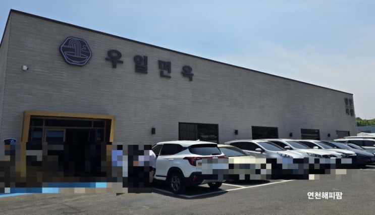  양주 냉면 맛집 우일면옥 본관 칡냉면 육칼