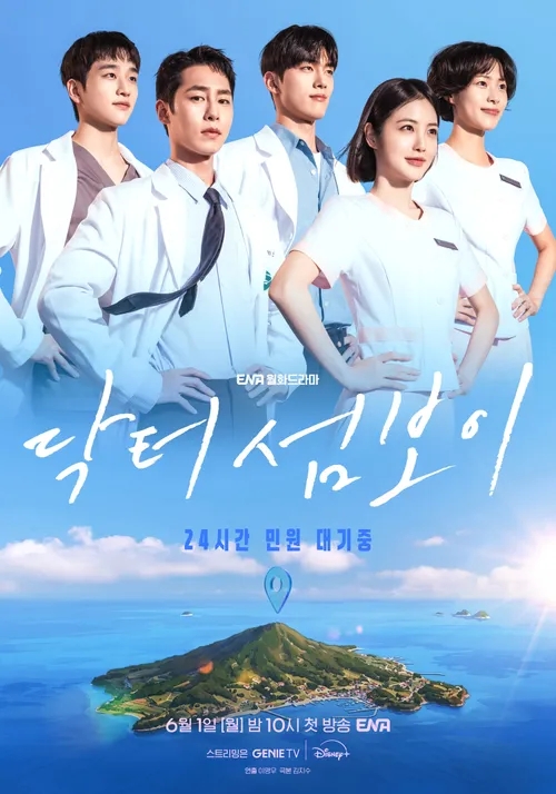 ENA 썡솕뱶씪留 '<b>떏꽣 꽟蹂댁씠</b>' 諛⑹쁺젙蹂는룹쨪嫄곕쨌鍮꾪븯씤뱶... 