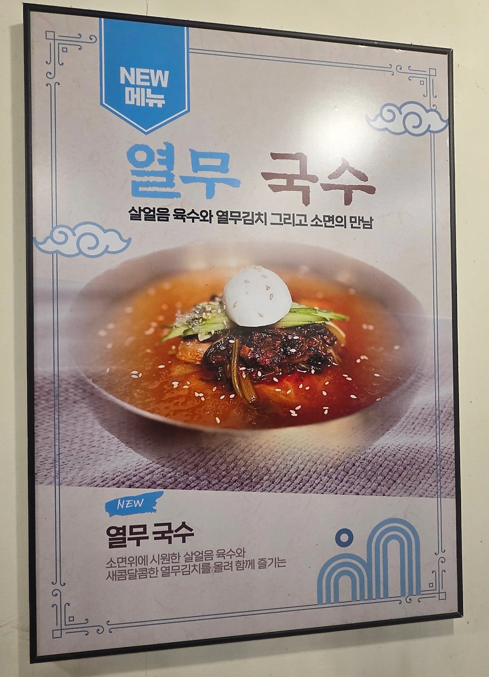 대성집 사진 5