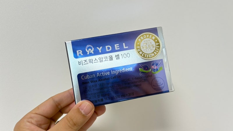 레이델 비즈왁스알코올을 위관리에 추천하는 이유
