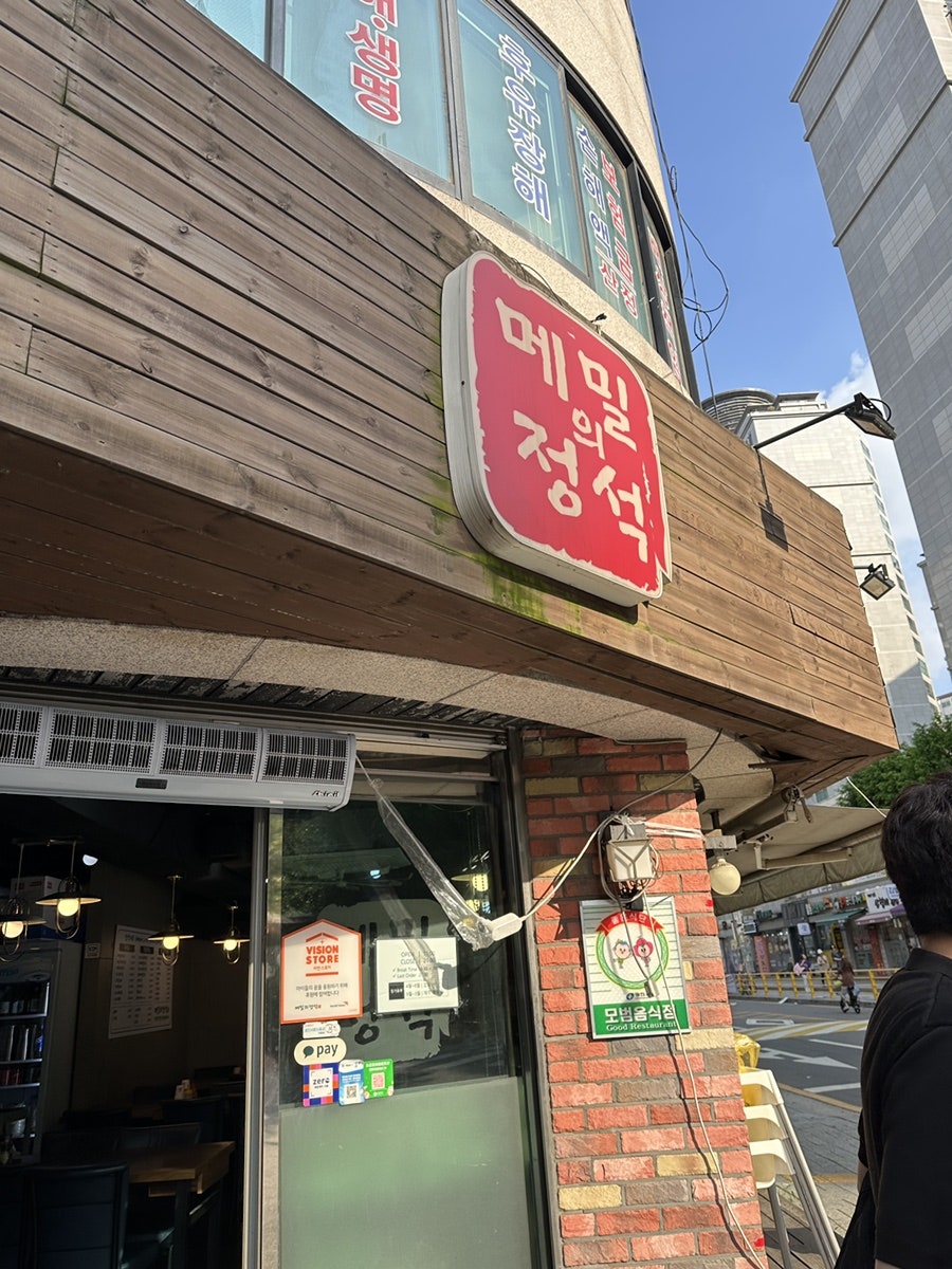 메밀의정석 사진 2
