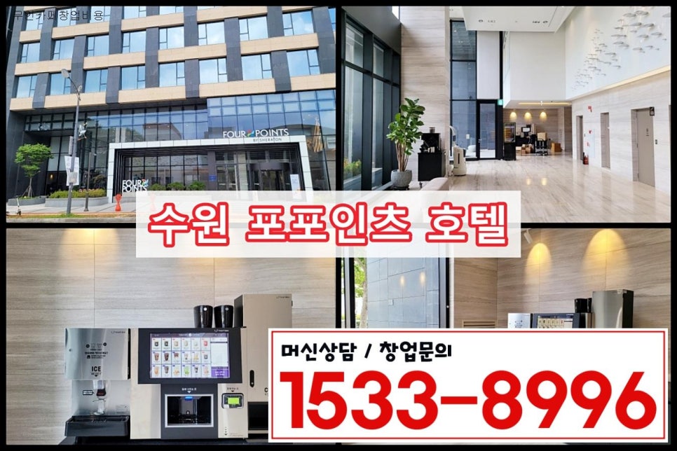 무인카페 사진 3