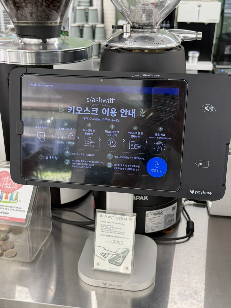 슬래시위드 사진 6