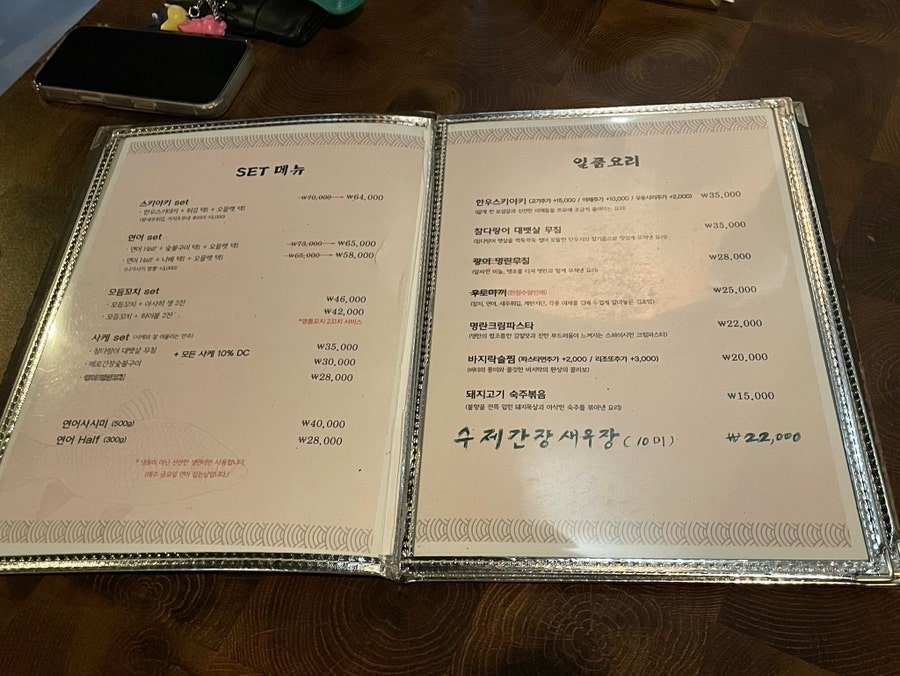 쌍수인 사진 4