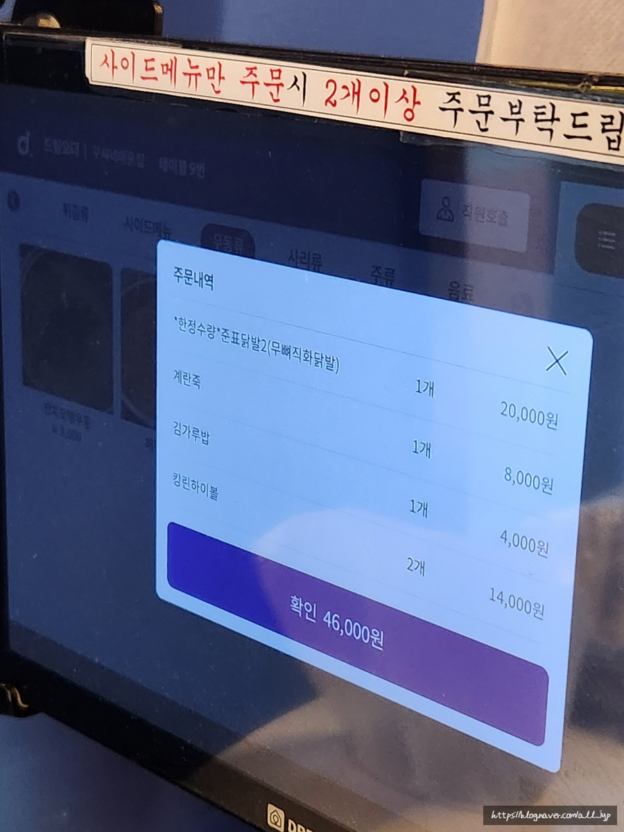 구씨네매운집 본점 사진 3
