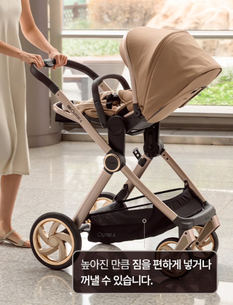  오이스터3 플러스 3개월 사용 후기디럭스 당근 주의사항, 키 큰 부모 추천!