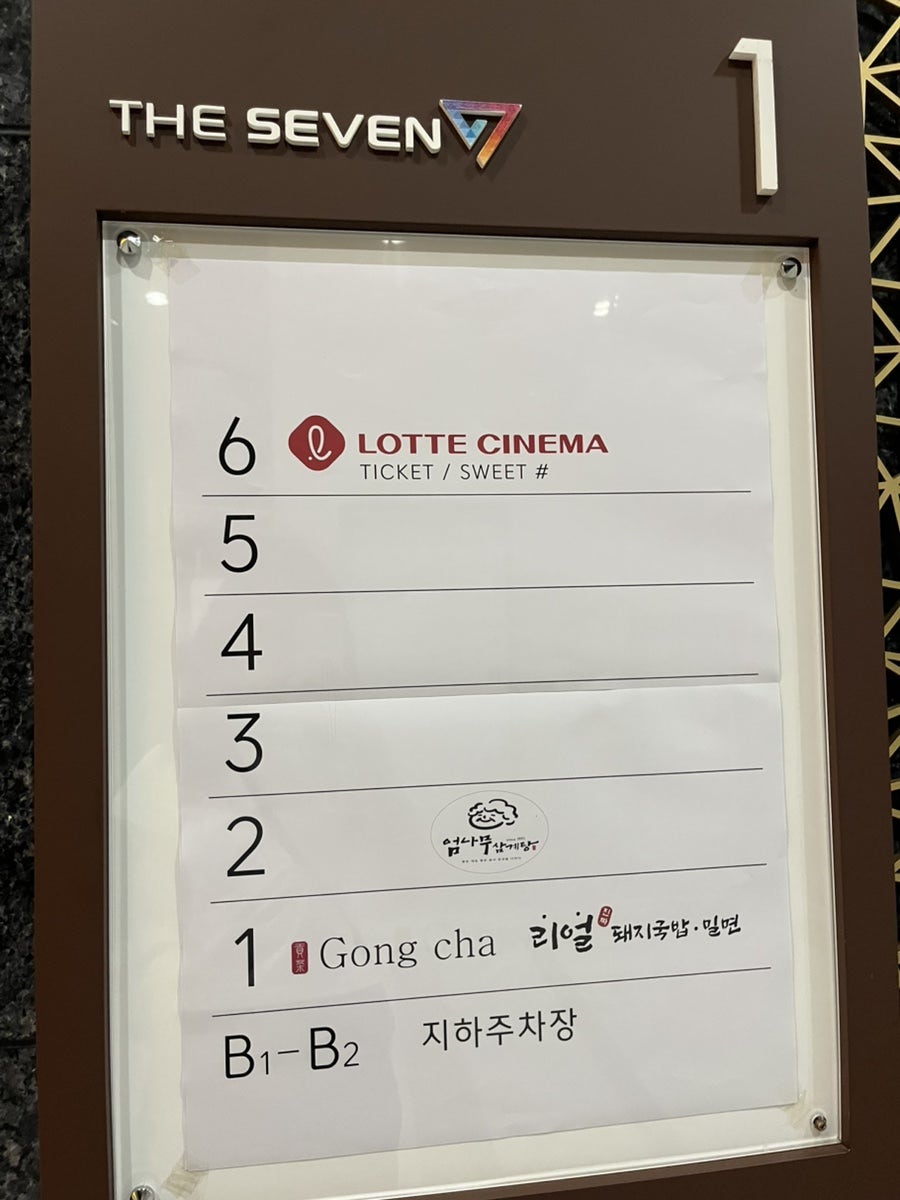 김정옥엄나무삼계탕 장림점 사진 4